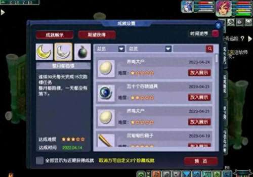 棋盘西游龙宫阵容搭配攻略　棋盘西游装备怎么配-第5张