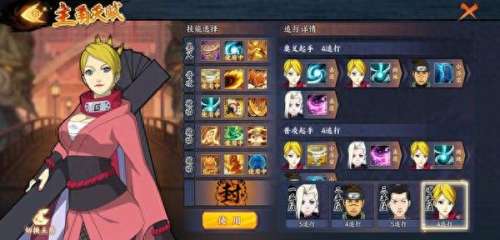 火影伊鲁卡队阵容搭配　火影中伊鲁卡为什么不能打-第7张