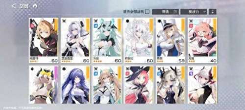 好看的阵容搭配图片　最佳阵容平民攻略-第3张