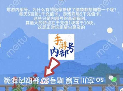 好看的阵容搭配图片　最佳阵容平民攻略-第2张