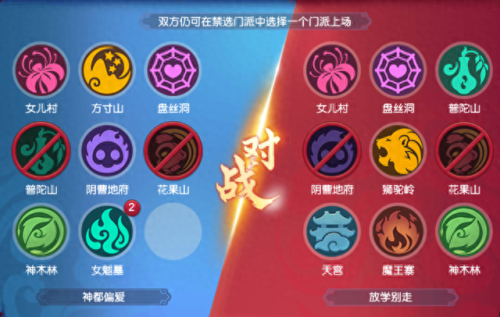 梦幻四攻阵容搭配图片　新手梦幻玩什么阵容-第1张