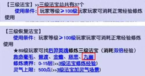 梦幻四攻阵容搭配图片　新手梦幻玩什么阵容-第7张
