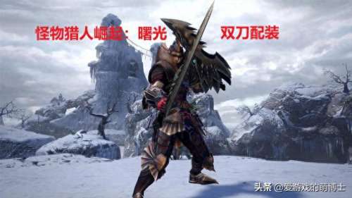 崛起双刀搭配推荐阵容　怒火一刀平民最强攻略-第1张