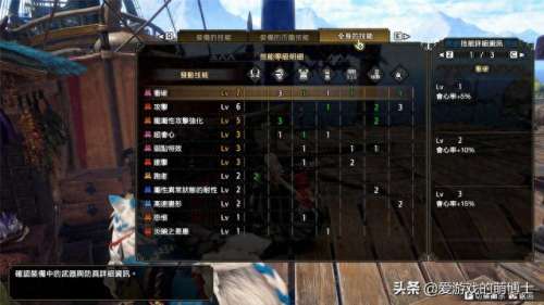 崛起双刀搭配推荐阵容　怒火一刀平民最强攻略-第4张