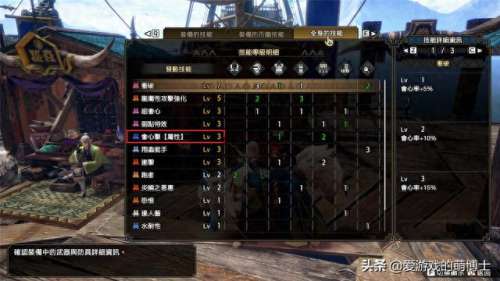 崛起双刀搭配推荐阵容　怒火一刀平民最强攻略-第6张