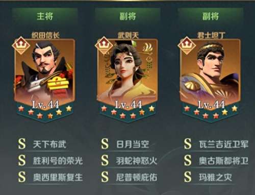 征服开荒队推荐阵容搭配　征服阵容怎么玩-第9张