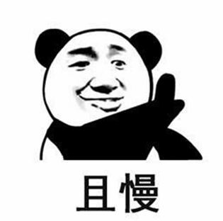 最强水遁阵容搭配推荐最新　满级人类水遁-第2张