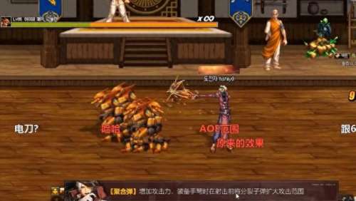幻神手雷搭配什么阵容好　幻神搭配龙啸-第2张