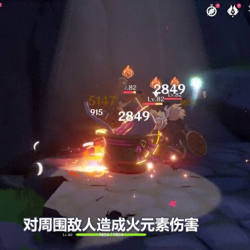 小奇奇甘雨阵容搭配推荐　平民甘雨队伍推荐-第2张