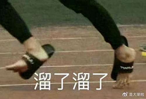 打地藏御魂阵容搭配　地藏御魂sss-第6张