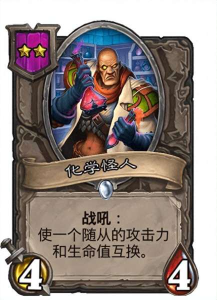 战棋娜迦最强阵容搭配　战棋手游-第9张
