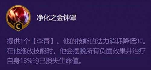 盲僧搭配什么阵容好　什么英雄打盲僧最好-第6张