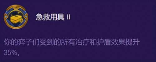 盲僧搭配什么阵容好　什么英雄打盲僧最好-第13张