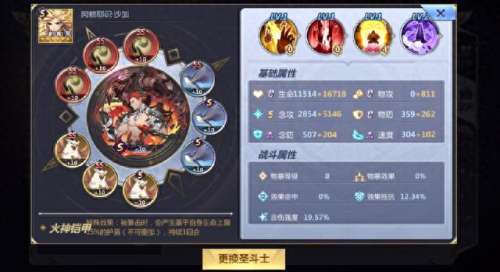 沙加阵容小宇宙搭配　拯救小宇宙阵容推荐-第2张
