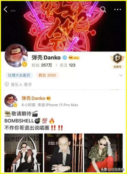 弹壳专辑阵容搭配推荐　合金弹头集结最强阵容-第4张