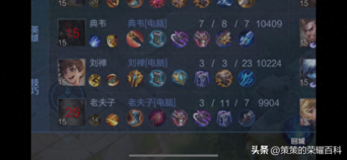 小王手游推荐阵容搭配　热血江湖手游-第4张