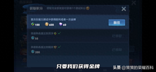 小王手游推荐阵容搭配　热血江湖手游-第5张