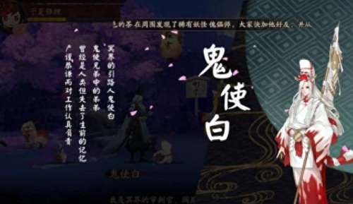 小白最强御魂搭配阵容　御魂10层挂机阵容-第1张