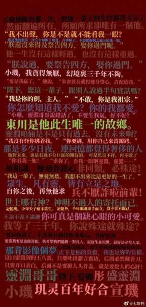 火影忍者红阵容搭配　火影火主平民最强搭配-第9张