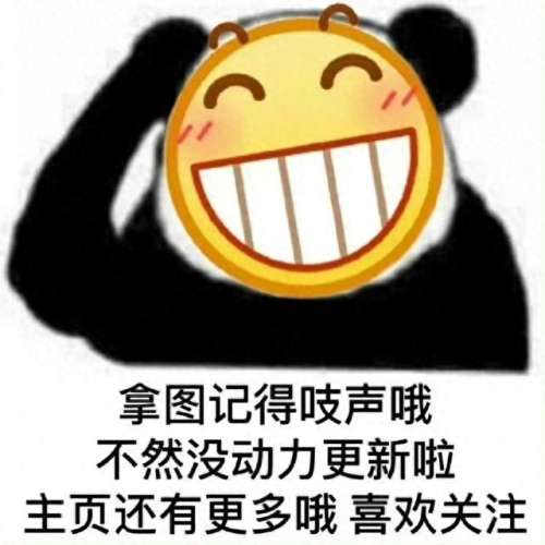 火影忍者红阵容搭配　火影火主平民最强搭配-第23张