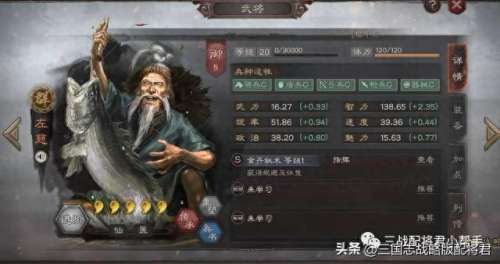 左慈阵容最强搭配谁　左慈值得培养吗-第1张