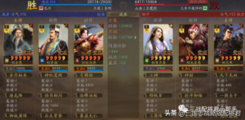 左慈阵容最强搭配谁　左慈值得培养吗-第5张