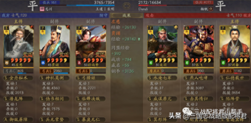 左慈阵容最强搭配谁　左慈值得培养吗-第7张