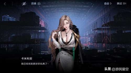 无尽迷途阵容搭配攻略　奇缘之旅最强阵容-第2张