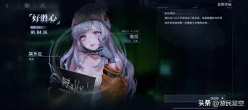无尽迷途阵容搭配攻略　奇缘之旅最强阵容-第5张