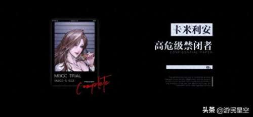 无尽迷途阵容搭配攻略　奇缘之旅最强阵容-第7张