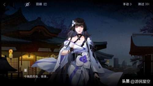 无尽迷途阵容搭配攻略　奇缘之旅最强阵容-第10张