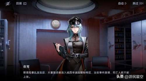 无尽迷途阵容搭配攻略　奇缘之旅最强阵容-第11张