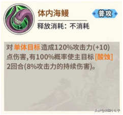 深海王要怎么搭配阵容　深海王阵容平民搭配-第1张
