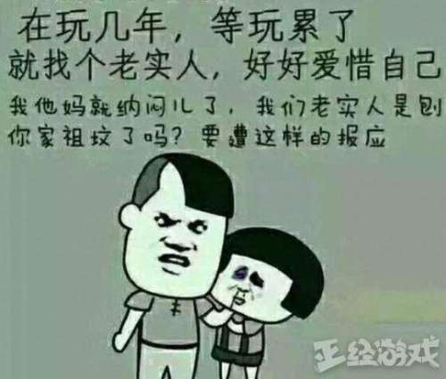 绝地求生奇葩阵容搭配　绝地求生最恐怖战术-第8张