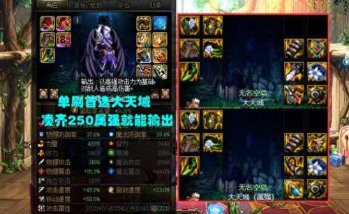 游戏副本阵容搭配推荐　乱斗西游2刷副本阵容-第1张