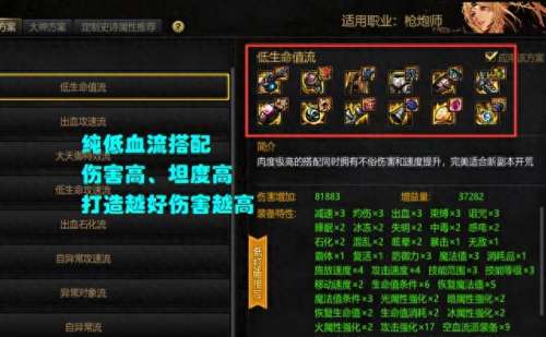 游戏副本阵容搭配推荐　乱斗西游2刷副本阵容-第3张