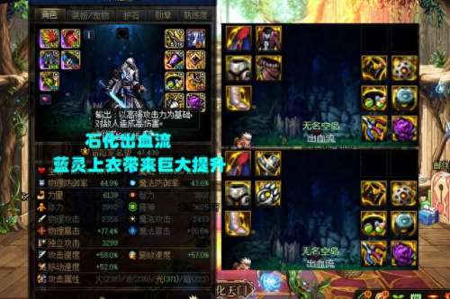 游戏副本阵容搭配推荐　乱斗西游2刷副本阵容-第4张