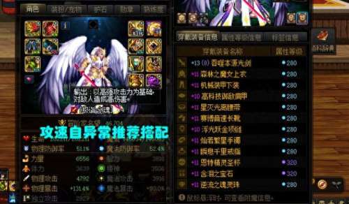 游戏副本阵容搭配推荐　乱斗西游2刷副本阵容-第6张