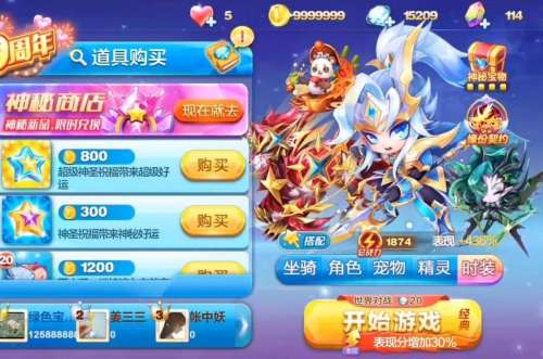 韩信竞速搭配什么阵容最好，韩信solo韩信怎么出装-第1张
