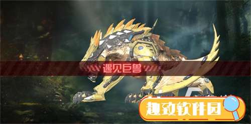 战场巨兽阵容搭配图片大全，巨兽战场怎么玩-第1张