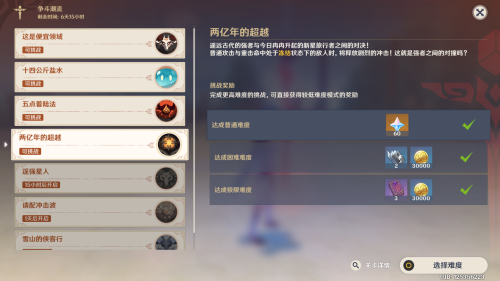 遗迹守卫前期阵容搭配最新，塔防守卫者新手攻略-第1张