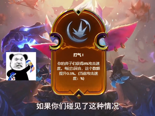 下棋猫咪阵容搭配图片大全，下棋动物园阵容-第1张