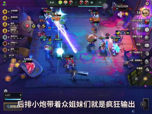 下棋猫咪阵容搭配图片大全，下棋动物园阵容-第3张