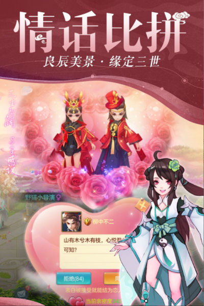 龙女奶妈阵容搭配图解大全，女龙套装搭配-第2张