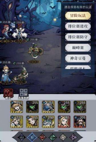 魔镜物语实用阵容搭配推荐，魔镜物语阵容推荐-第1张