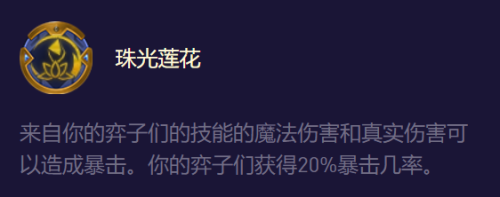 迅捷射手阵容装备搭配推荐，云顶之弈最新阵容6神射手-第12张