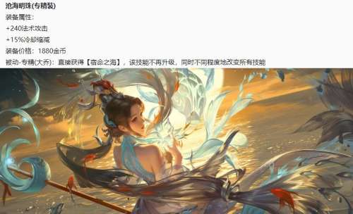 魅影回城搭配阵容图片最新，漆黑的魅影平民通关阵容-第4张