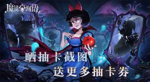 魔镜物语水火阵容搭配技巧，超进化物语攻略阵容-第1张