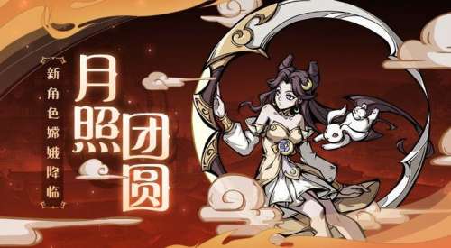魔镜物语水火阵容搭配技巧，超进化物语攻略阵容-第3张