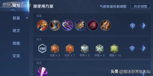 双刀核心推荐阵容搭配最新，双刀流用什么刀-第1张